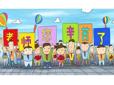 招聘娄底离退休老师兼职家教