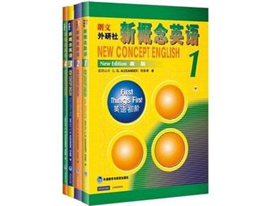 招聘娄底新概念英语家教老师