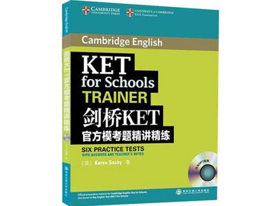 招聘娄底剑桥英语家教老师