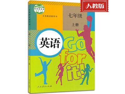 娄底请英语家教哪家好？