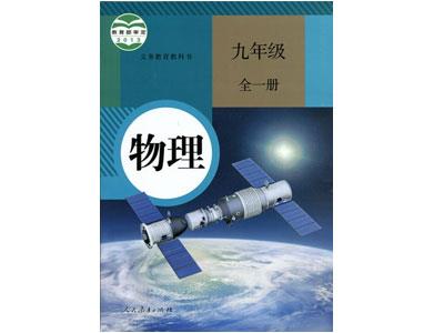 娄底请物理家教哪家好？