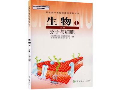 娄底请生物家教哪家好？