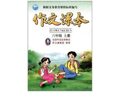 娄底作文辅导老师哪里找？