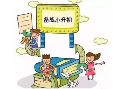 娄底六年级辅导老师哪里找？